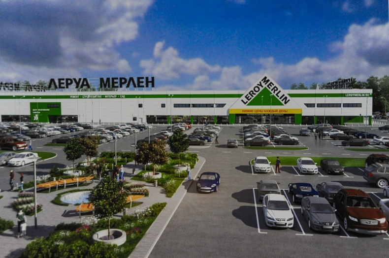 Город Клин Магазин Леруа Мерлен