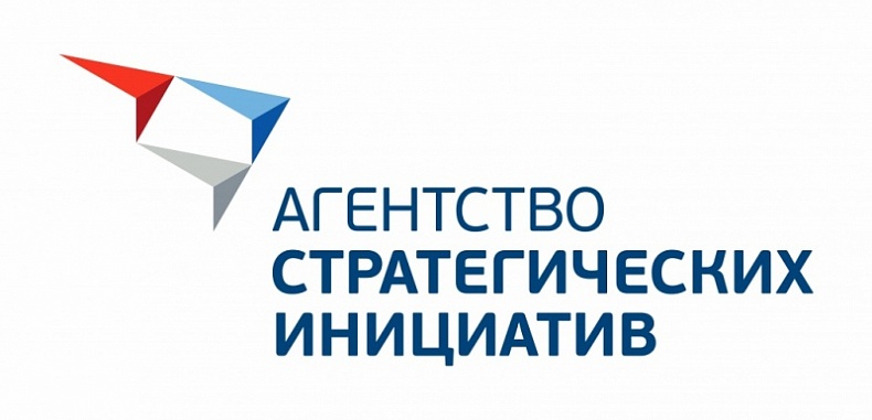 Смоленская область подписала новое соглашение о сотрудничестве с Агентством стратегических инициатив по продвижению новых проектов