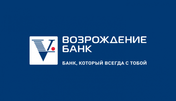 Банк «Возрождение» стал участником программы кредитования Минпромторга России