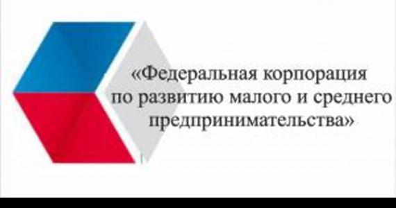 Предприниматели Смоленской области получат поддержку со стороны руководства региона и Корпорации МСП