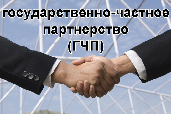 В Администрации Смоленской области обсудили проекты в сфере государственно-частного партнерства   