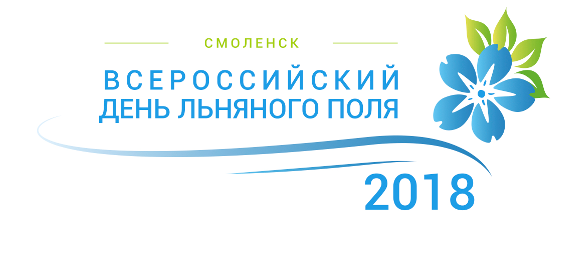 Регион готовится к Всероссийскому Дню льняного поля - 2018 