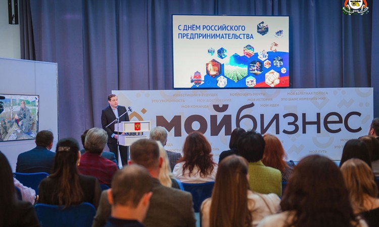 В Смоленске отметили День российского предпринимательства