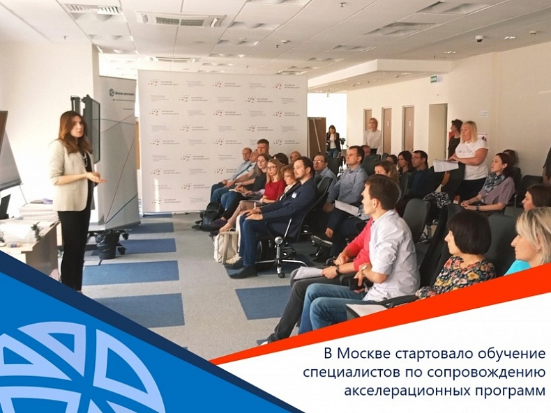 В Центре поддержки экспорта Смоленской области появится наставник по сопровождению программ акселерации