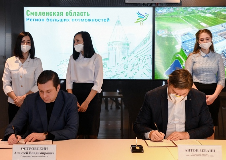 «ЭГГЕР Древпродукт Гагарин» инвестирует 3,6 миллиардов рублей в развитие завода в Смоленской области