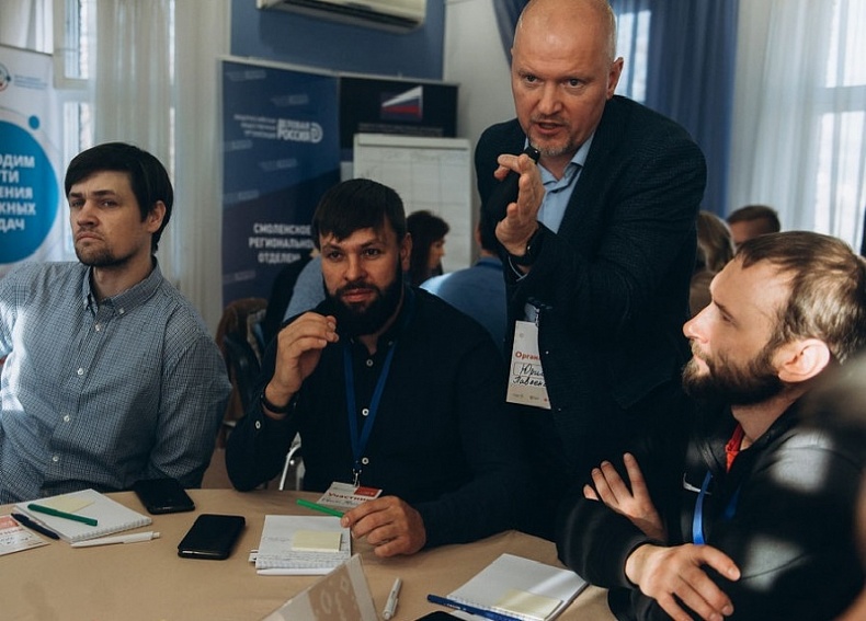 В Смоленске прошла стратегическая сессия по мерам господдержки предпринимателей
