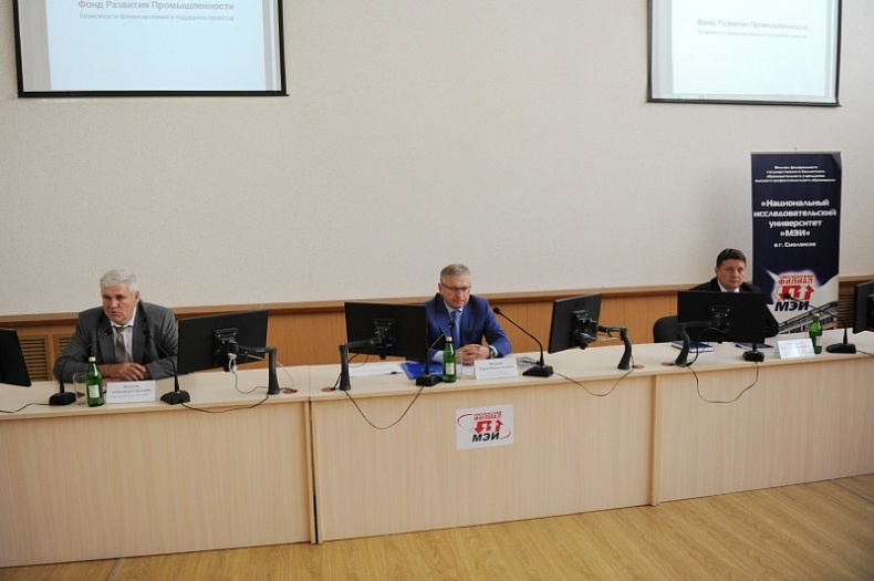  В Смоленске обсудили перспективы взаимодействия предприятий региона с Фондом развития промышленности