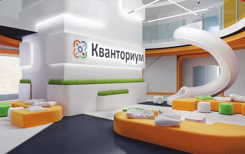 Детские технопарки «Кванториум» появятся в Смоленской области