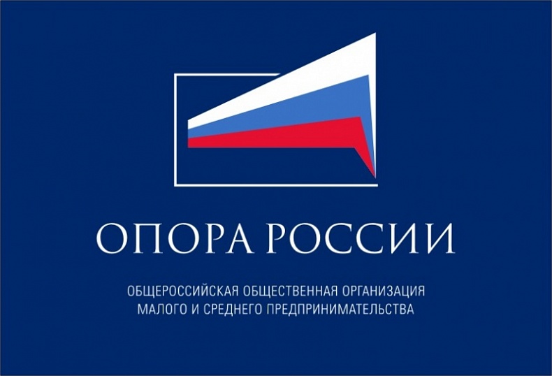Региональная «ОПОРА РОССИИ» определила новые векторы развития