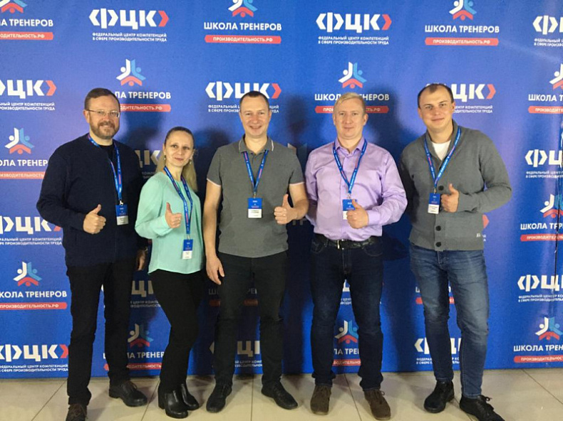 Команда Корпорации инвестиционного развития Смоленской области вышла в финал Всероссийского чемпионата по производительности