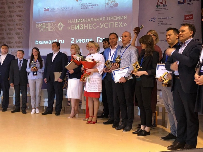 7 предпринимателей получили статуэтки премии «Бизнес-Успех» в Гагарине