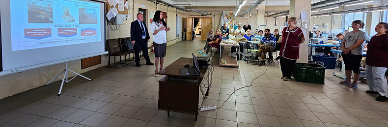 На ООО «Игра Плюс» продолжается реализация федерального проекта «Производительность труда»