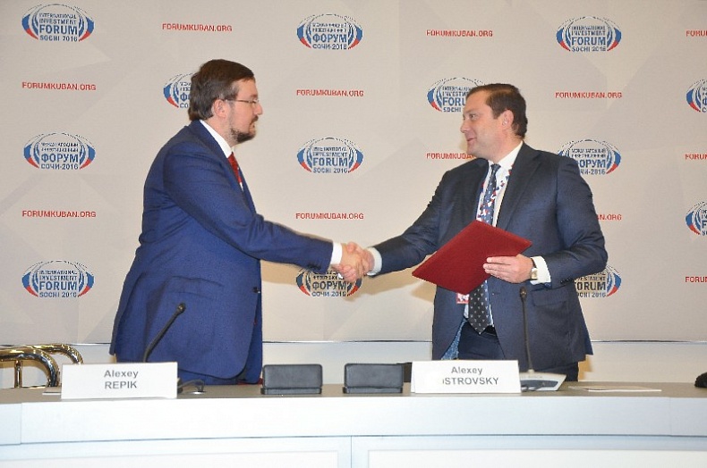 Администрация области подписала соглашение с «Деловой Россией» на форуме в Сочи