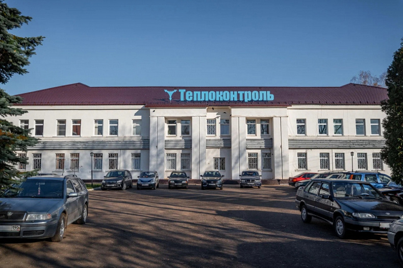 В начале 2026 года Сафоновский завод «Теплоконтроль» присоединился к федеральному проекту «Производительность труда»