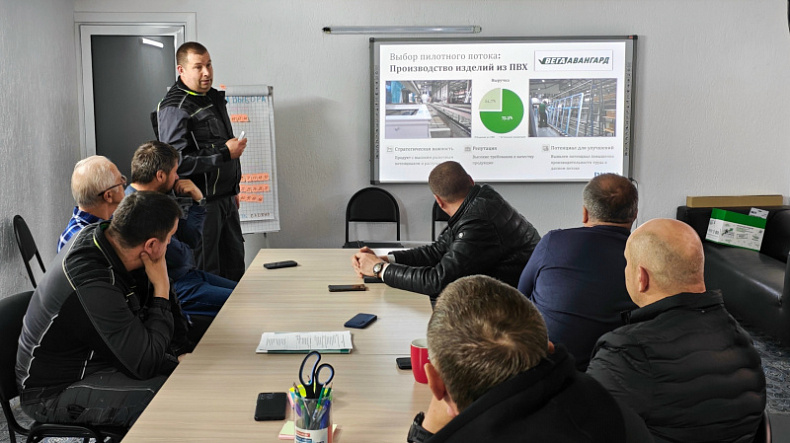  На ООО «ВегаАвангард» прошел первый День информирования