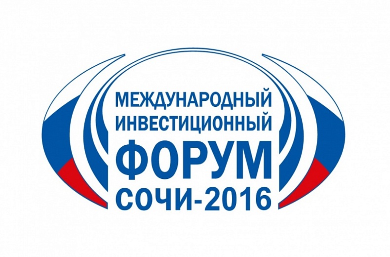 Смоленская делегация участвует в работе экономического форума в Сочи