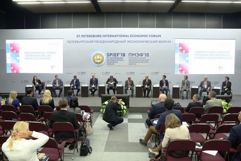 IV Российский форум малого и среднего предпринимательства прошел в преддверии Петербургского международного экономического форума