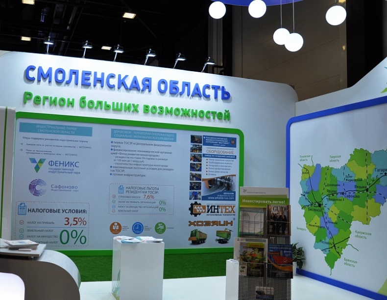 В Cеверной столице открылся Петербургский международный экономический форум (ПМЭФ)