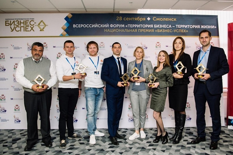 Смоленские предприниматели презентуют свои проекты в финале премии «Бизнес-Успех»