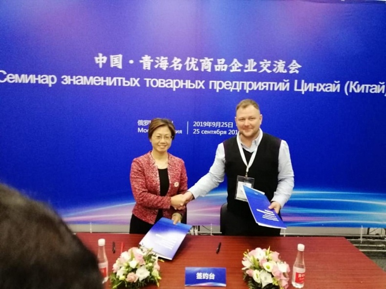 Смоленский «ДСК» подписал соглашение с китайцами на выставке «WorldFood Moscow 2019»