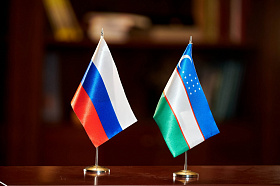 Третий форум межрегионального сотрудничества между Россией и Узбекистаном