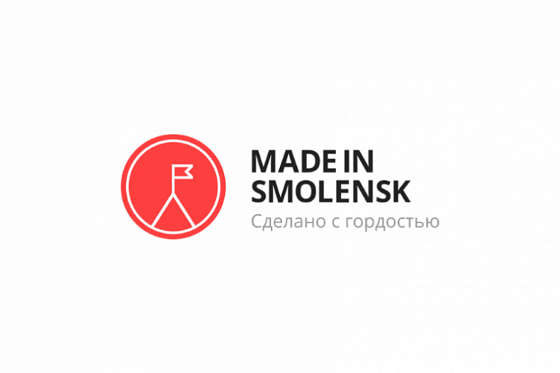Made in Smolensk.Смоленский завод пластиковых изделий