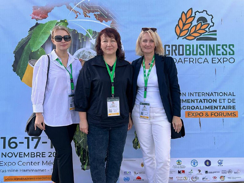 Компания «Агроинвест» приняла участие в выставке AGROBUSINESS MEDAFRICA Expo 2023