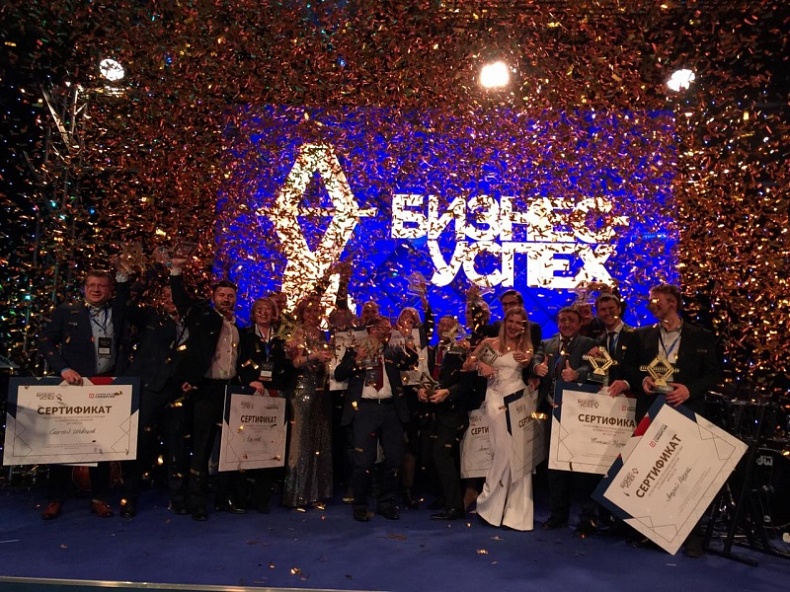Смоляне победили в Национальной премии «Бизнес-Успех»