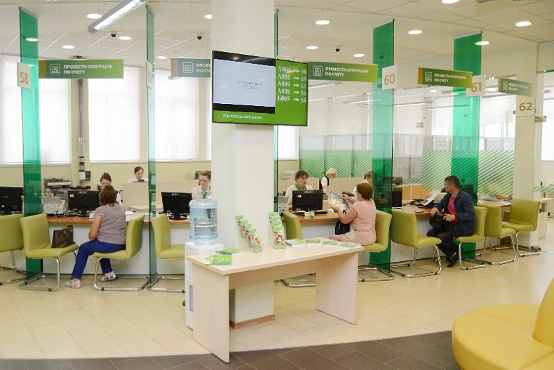 В Смоленске появился еще один Центр оказания услуг для бизнеса