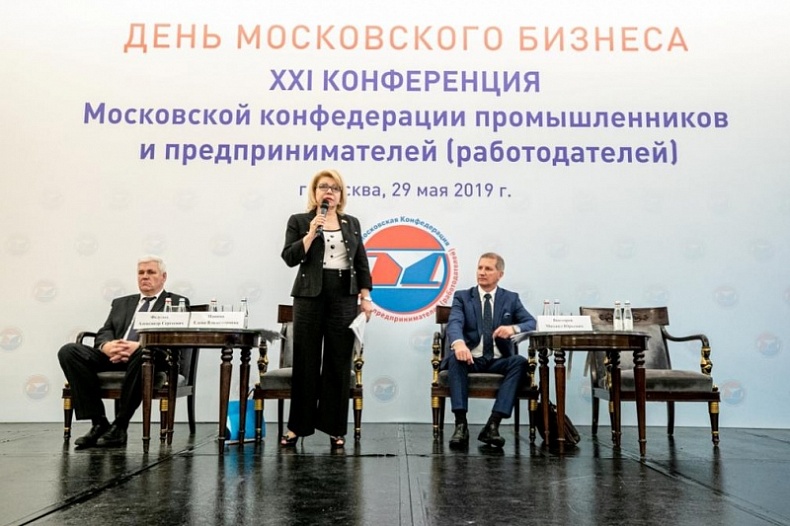 Промышленные предприятия Смоленской области укрепляют кооперационные связи с Москвой