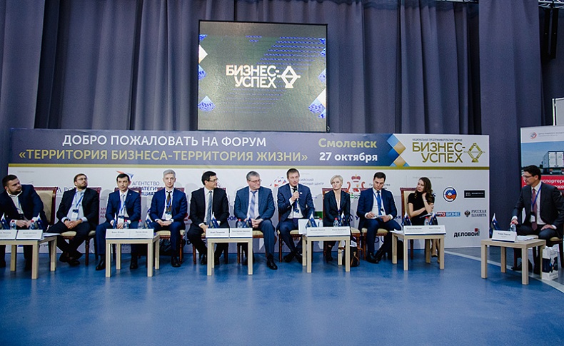 В Смоленске определили победителей открытого регионального этапа Национальной премии «Бизнес-Успех»