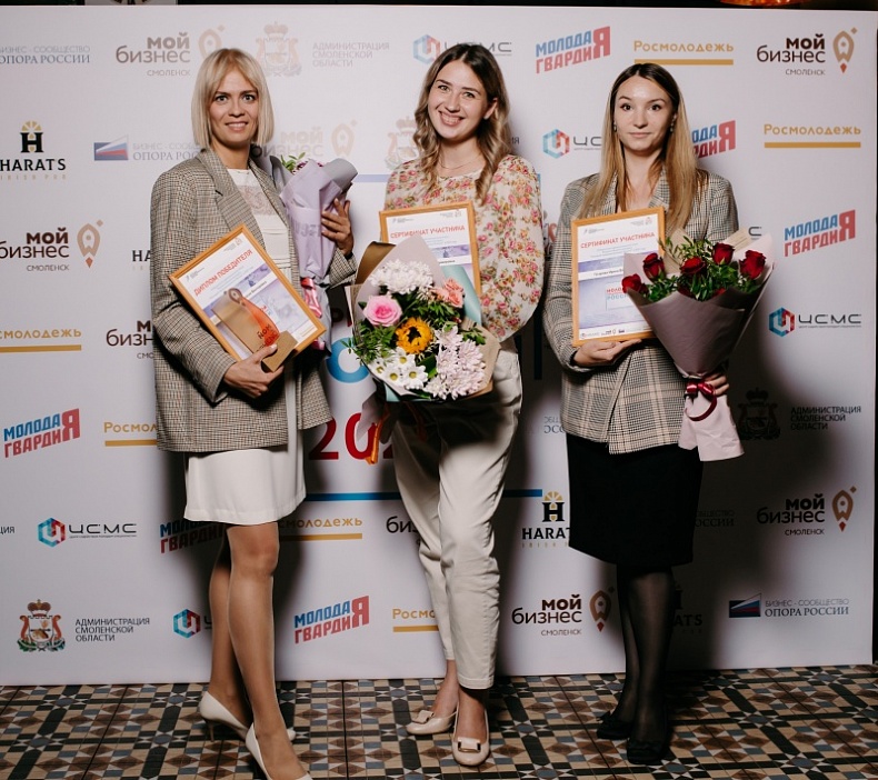 В Смоленске назвали имена 9 лучших молодых предпринимателей