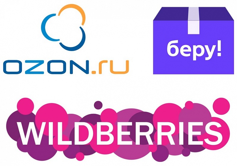 Смоленский центр «Мой Бизнес» поможет смоленским производителям выйти на «Wildberries», «Ozon» и «Беру»