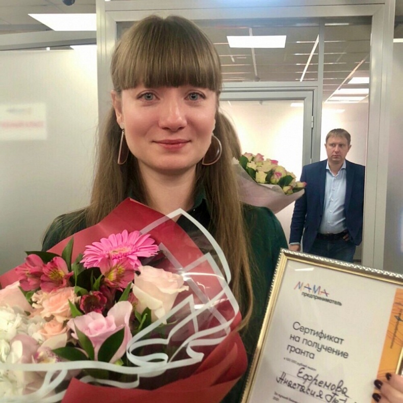 Анастасия Ефремова получила 100 тысяч рублей на старт своего дела в проекте «Мама-предприниматель»