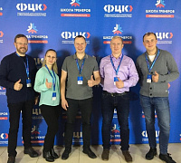 Смоленский региональный центр компетенций вошел в число лучших в России