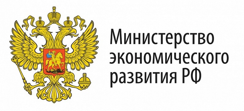 Минэкономразвития России утвердило 70 банков для льготного кредитования субъектов МСП по ставке 8,5%
