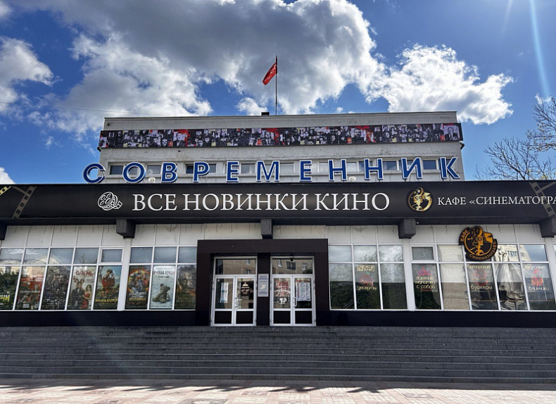 «Бессмертный полк» на экране кинотеатра «Современник»!