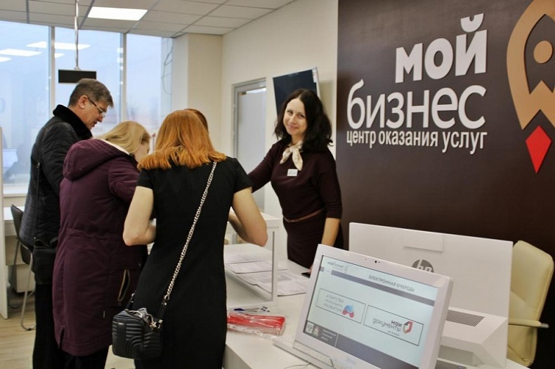 В Смоленске в тестовом режиме заработал единый центр «Мой Бизнес»