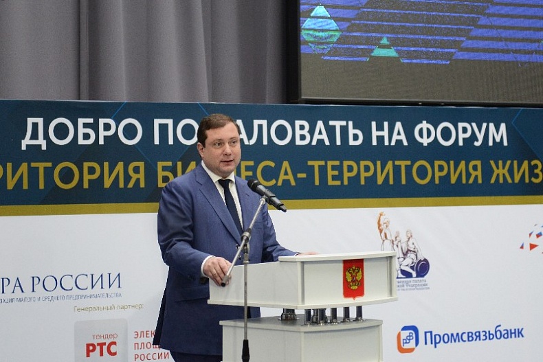 Губернатор Алексей Островский выступил на пленарном заседании социально-экономического форума «Территория развития»