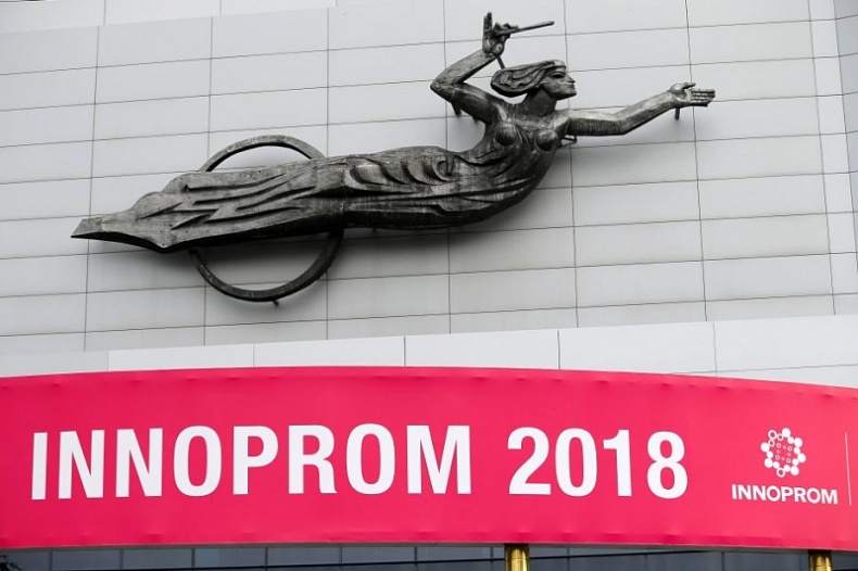 Смоленские компании участвуют в «Иннопроме-2018»