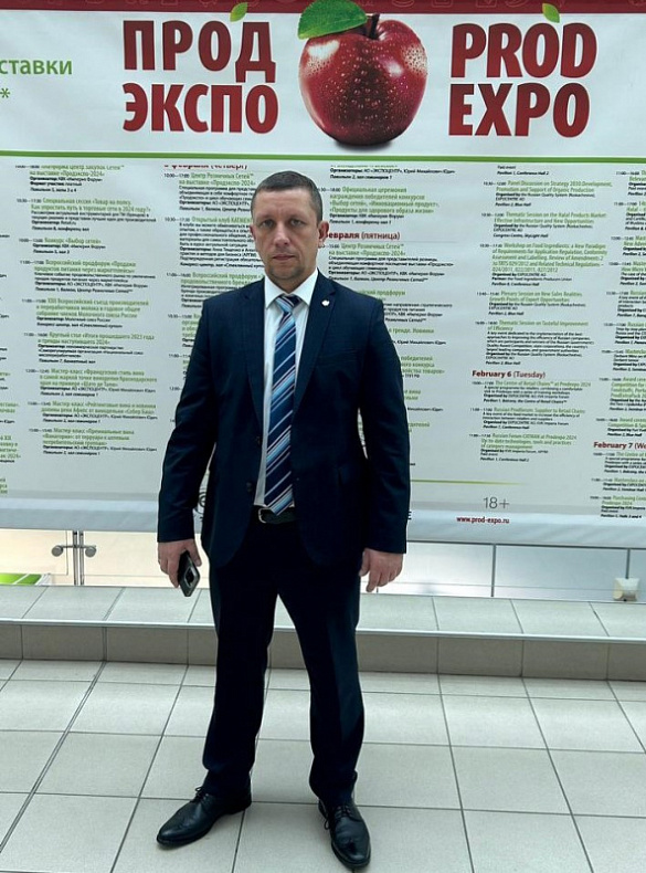 Специалисты Корпорации инвестиционного развития Смоленской области приняли участие в международной выставке «Продэкспо 2024»