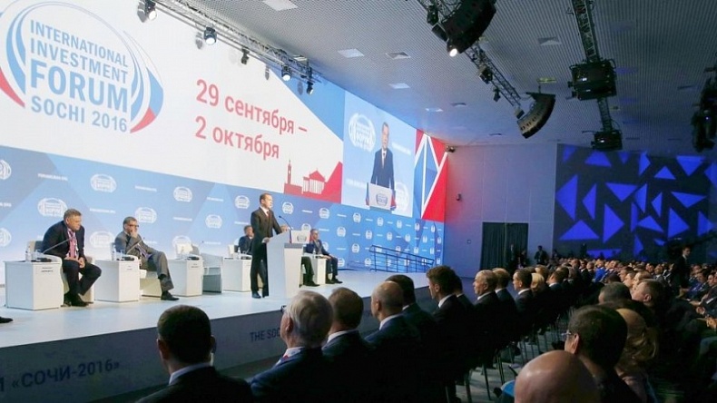 Алексей Островский принял участие в пленарном заседании Международного инвестиционного форума в Сочи