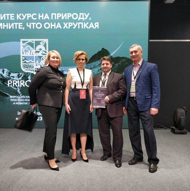 «Смоленское Поозерье» одержало победу во Всероссийском конкурсе по развитию экотуризма
