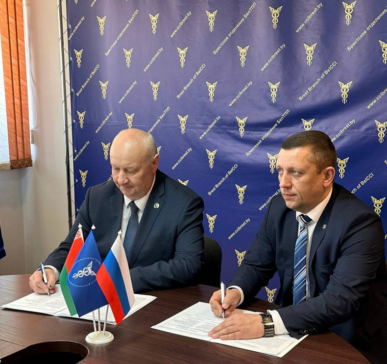Корпорация инвестразвития Смоленской области и Брестское отделение БелТПП подписали соглашение о сотрудничестве в сфере инвестиций