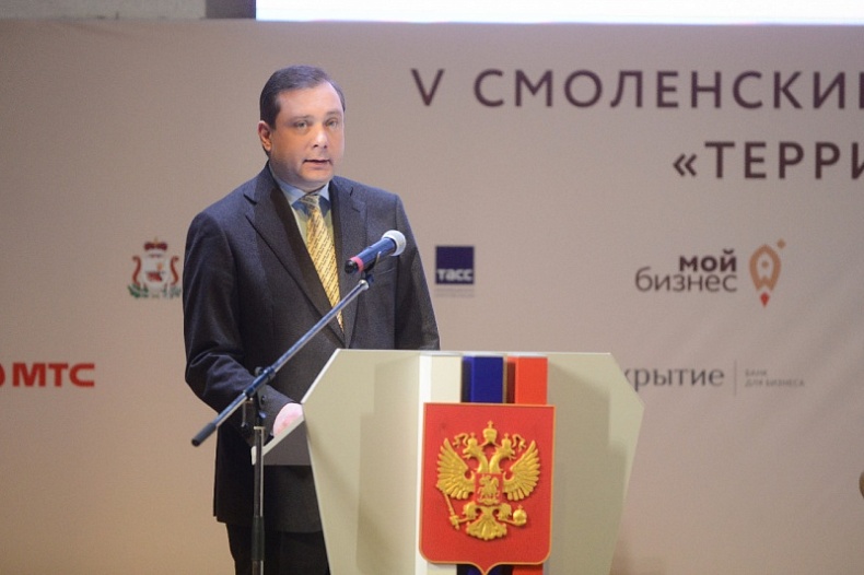 Губернатор Алексей Островский открыл V региональный социально-экономический форум «Территория развития» 